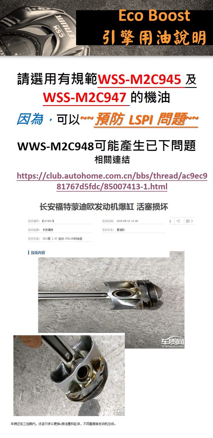 ECO 5W20全合成 M2C945/GF-6A