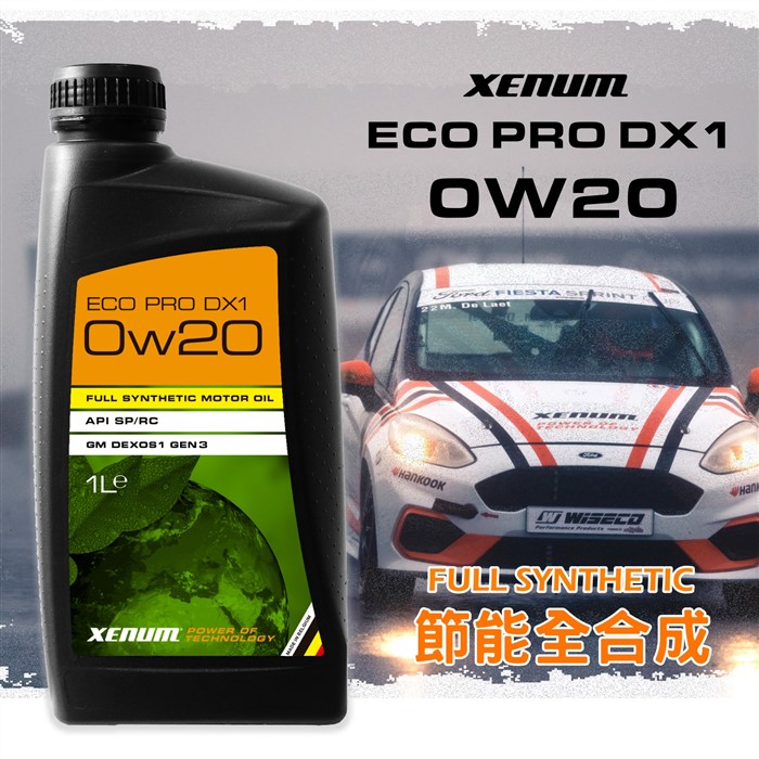 ECO 0W20全合成 SP/RC/GF-6A