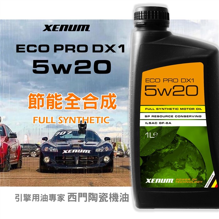 ECO 5W20全合成 M2C945/GF-6A