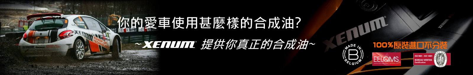 最新消息圖